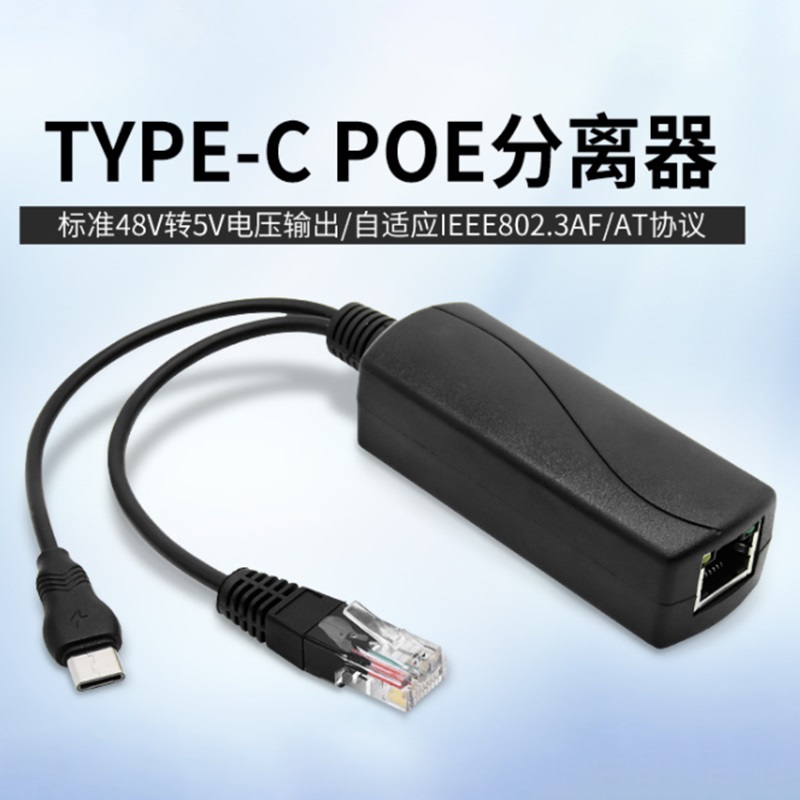 48v a 5v/12v poe 5v poe micro  - Banana Pi Bpi-M5 avaliação e preço